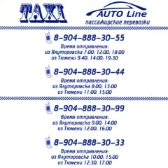 Евгений Пшеничников, 02.03, Ялуторовск