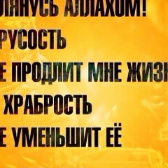 Марат Хафизов, Уфа