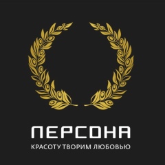 Персона Пушечная