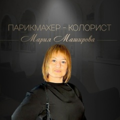 Мария Маширова, 08.08, Санкт-Петербург