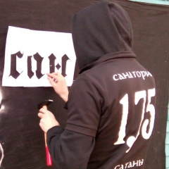 Тоша Коморников, 04.07