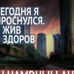 Тилек Топчубаев, 17.09.1992, Бишкек