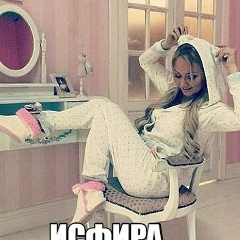 Исфира Акулова, 04.05.1999, Ташкент