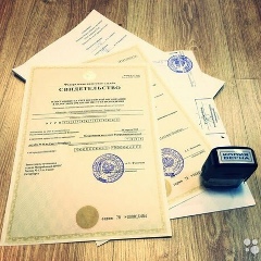 Максим Иванов, 19.12.1990