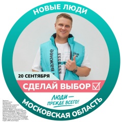 Вадим Кудряшов, 24.04.1988, Мытищи