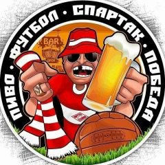 Андрей Спартак, 27.03.1985