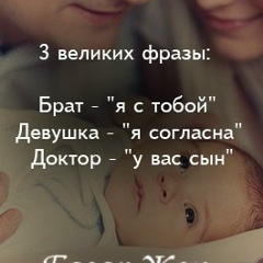 Бекнур Енсебек, 06.08.1994, Тараз