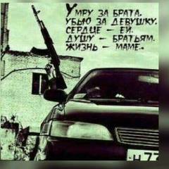 Магомед Нукаев, 09.10, Бено-Юрт