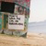 Наташа Филатова, 13.10.1988