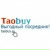 Taobuy .ru, Shenzhen