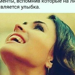 Жанка Шовхалова, 22.05.1996