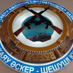 Петр Югай, 28.08.1997