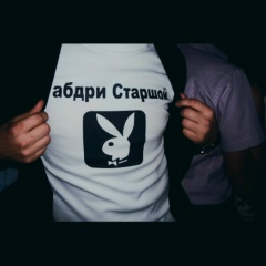 Габдри Старшой, Казань