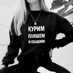 Вера П, 27.06, Брянск