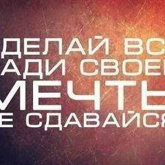 Эльдияр Деркимбаев, 31.07, Москва