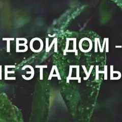 Али Курбанов, Москва
