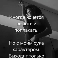 Ольга Аха, 07.12, Москва