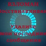 Дмитрий Шелаумов, 16.11, Вельск