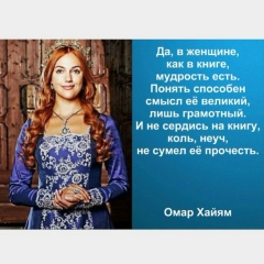 Svetlana Borzenko, 12.12, Алматы