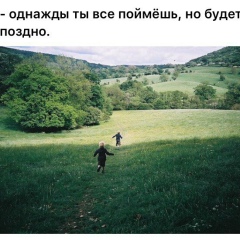 Ориф Юсупов, Москва