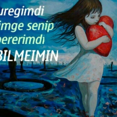 Анар Боранбаева, 01.08.1967