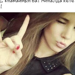 Gulya Azizova, 10.04.1991, Шымкент