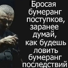 Сергей Войцеховский, Владивосток