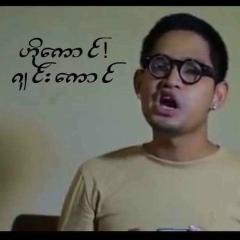 Ko Ko Naing