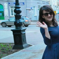 Алия Бахтегареева, 30.08, Уфа