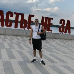 Андрей Белов, 02.02, Ставрополь