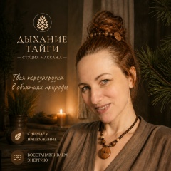 Анастасия Темных, 10.04, Сосновоборск