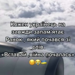 Алёна Плотницкая