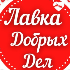 Любовь Толочко, 19.09, Уральск