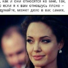 Макка Супаева, 30.09