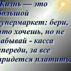 Ilyza Baxauadtynova