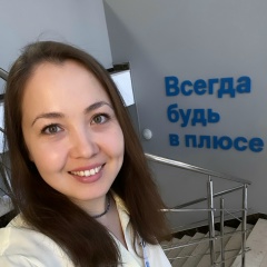 Рузиля Идрисова, 21.01, Уфа