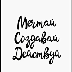 Ирина Лучко, 29.04, Одесса