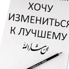 Марьям Хасуева