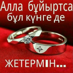 Сайёра Утемисова