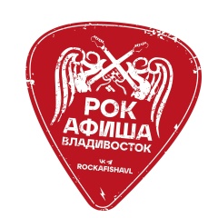 Влад Афишин, 05.04, Владивосток