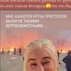 Максим Ивлев, 30.06.1984, Новосибирск