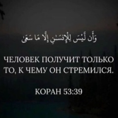 Asylbek Erzhanuly, 19.12.2000, Талдыкорган