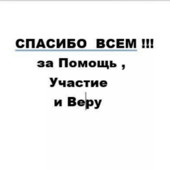 Анастасия Бриль, 21.08, Санкт-Петербург