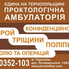 Михайло Чорненький, 09.06.1984, Тернополь