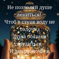 Гульнара Закирова, 09.03.1982, Казань