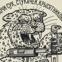 Андрей Червяков, 05.01, Mbale