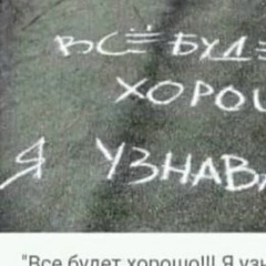 Алёна Комиссарова, 09.09, Москва