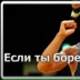 Мирхан Шароян, 07.01.1998, Самара
