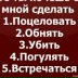 Серый Голубев, 06.07, Москва