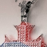 Сергей Газарянц, 27.06.1995, Москва